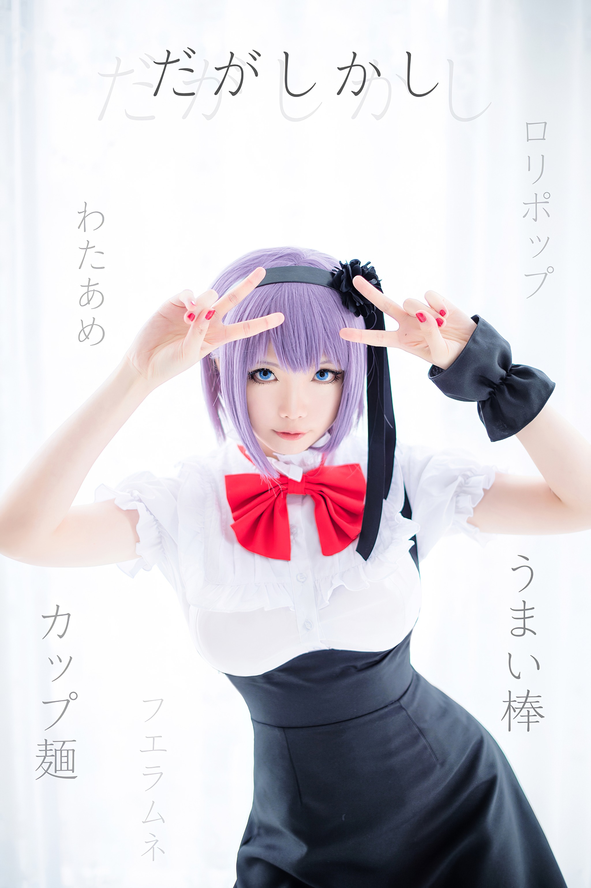 星之迟迟 - NO.021 Vol.021 粗点心战争[251P]-XikXak